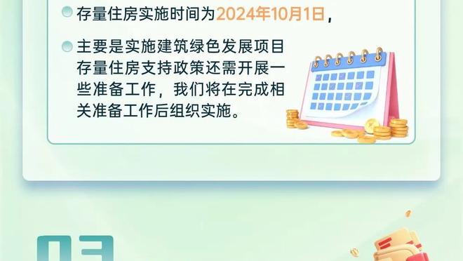 东体：国足亚洲杯基本阵型442，武磊首发无法撼动、门将颜骏凌